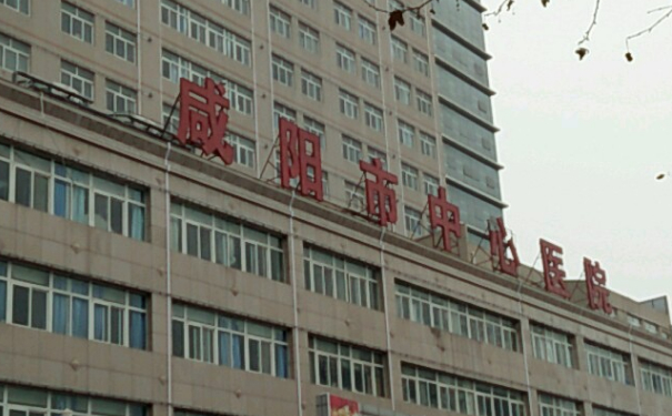 咸陽市中心醫(yī)院段強(qiáng)疤痕修復(fù)手術(shù)案例變化&費(fèi)用標(biāo)準(zhǔn)?