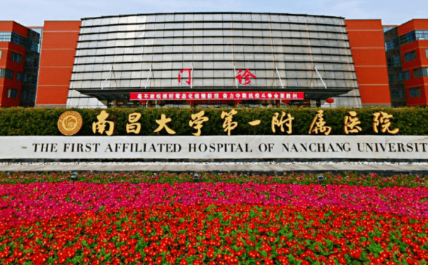 南昌大學(xué)第一附屬醫(yī)院象湖院區(qū)面部光子嫩膚技術(shù)評(píng)價(jià)怎么樣?術(shù)后6個(gè)月案例