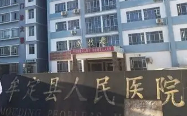 牟定縣人民醫(yī)院眼袋整形案例欣賞|技術(shù)優(yōu)點怎么樣?專家簡介