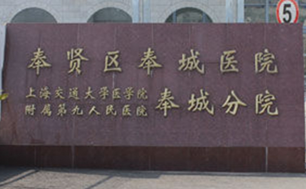 奉城醫(yī)院玻尿酸豐面頰技術(shù)怎么樣?醫(yī)院實(shí)力分析