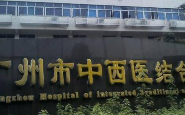 廣州市中西醫(yī)結(jié)合醫(yī)院上牙種植牙價(jià)格?技術(shù)優(yōu)點(diǎn)&90天案例