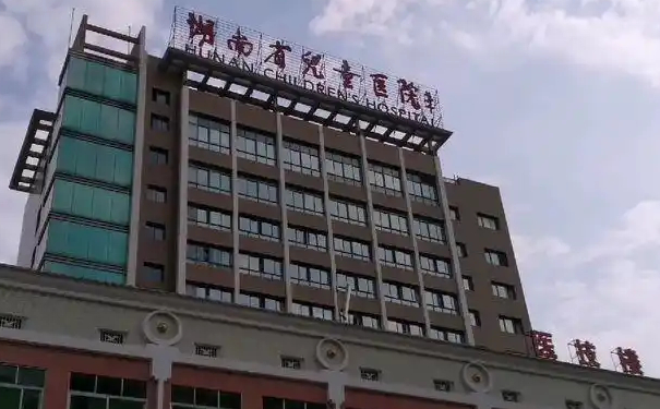 湖南省兒童醫(yī)院蔣艷玲脂肪填充蘋果肌價格表?技術(shù)點評_醫(yī)院簡介