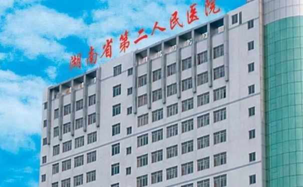 湖南省第二人民醫(yī)院肖調(diào)立豐淚溝案例曝光|技術(shù)評(píng)測(cè)怎么樣?醫(yī)院點(diǎn)評(píng)