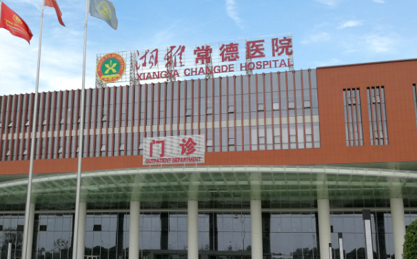 湘雅常德醫(yī)院ipl光子嫩膚怎么樣?價格表?經(jīng)驗(yàn)案例&技術(shù)評測