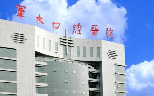 空軍軍醫(yī)大學口腔醫(yī)院金鈁隱形正畸需要多少錢?技術測評_疑問解答