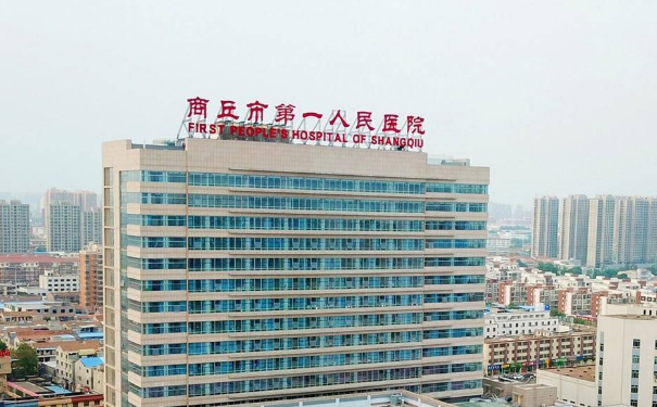 商丘市第一人民醫(yī)院杜君好皮秒激光技術(shù)怎么樣?效果詳情|費(fèi)用標(biāo)準(zhǔn)