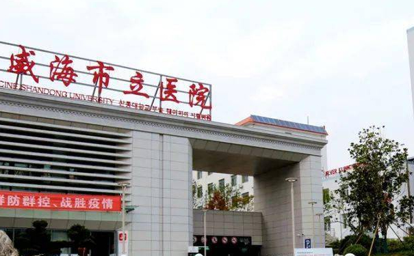 威海市立醫(yī)院劉炳黎鑲牙種植牙技術(shù)風(fēng)格怎么樣?案例曝光&醫(yī)院點(diǎn)評(píng)