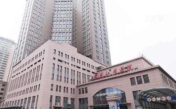 黑龍江省醫(yī)院祛眼袋術(shù)后案例|技術(shù)評(píng)價(jià)怎么樣?口碑詳情