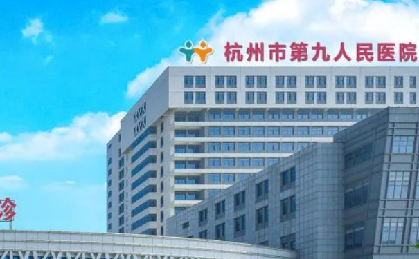 杭州市第九人民醫(yī)院去妊娠紋術后半年案例|技術點評怎么樣?口碑反饋