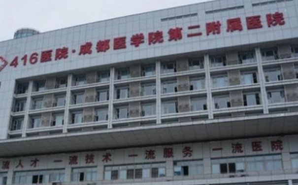成醫(yī)附二院面部提升手術(shù)技術(shù)怎么樣?價(jià)格查詢?案例變化