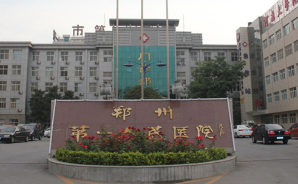 鄭州市第一人民醫(yī)院激光去雀斑技術(shù)怎么樣?價(jià)格查詢?術(shù)后案例