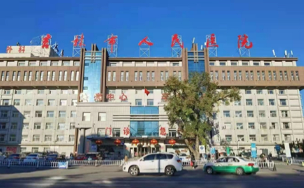 吉林市人民醫(yī)院聶晶瑩面部凹陷案例盤點&收費標(biāo)準(zhǔn)?