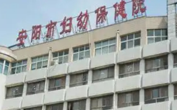 安陽市婦幼保健院龍興華正畸技術(shù)怎么樣?醫(yī)院簡介|多少錢