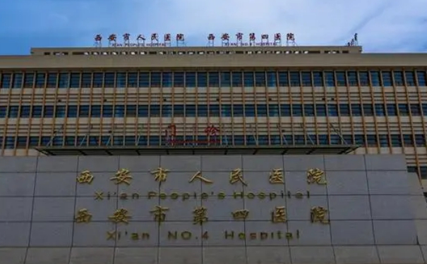 西安市人民醫(yī)院何志新月雙眼皮報價多少?技術評價_專家介紹