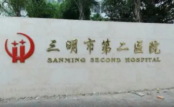 三明市第二醫(yī)院陳國(guó)章注射豐鼻唇溝技術(shù)怎么樣?收費(fèi)多少?野生案例