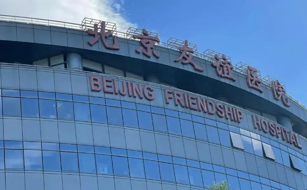 北京友誼醫(yī)院李爽祛老年斑技術(shù)怎么樣?價格明細?術(shù)后案例