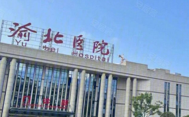 重慶市渝北區(qū)人民醫(yī)院陳健腹部吸脂120天親測(cè)案例全解(效果怎么樣?技術(shù)水準(zhǔn))