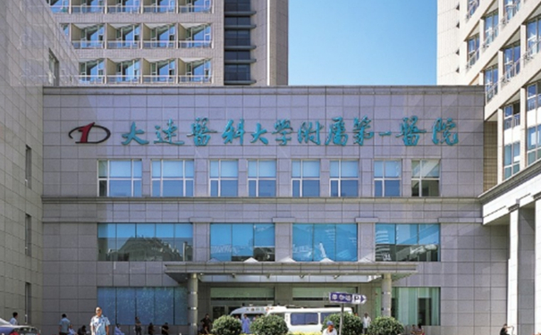 大連醫(yī)科大學(xué)附屬第一醫(yī)院王博牙齒整形求美案例&技術(shù)怎么樣?