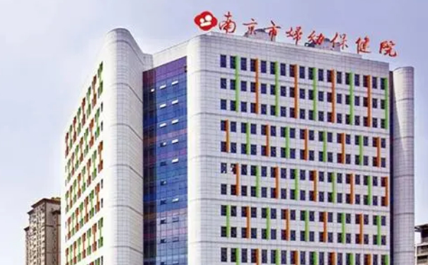 南京市婦幼保健院下巴填充玻尿酸技術(shù)怎么樣?醫(yī)院信息|需要多少錢(qián)