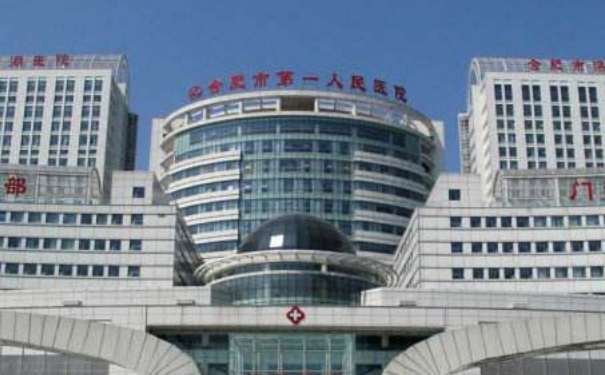 合肥市第一人民醫(yī)院馬應(yīng)雙眼皮技術(shù)點(diǎn)評怎么樣?案例分享&醫(yī)生簡介