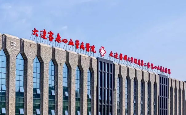 大連醫(yī)科大學附屬第二醫(yī)院趙穆欣太陽凹陷填充膠原蛋白價格多少?技術風格&術后90天案例