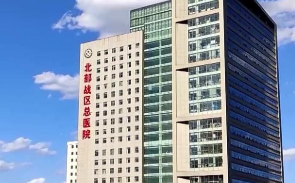 北部戰(zhàn)區(qū)總醫(yī)院筋膜提升技術(shù)怎么樣?價(jià)目一覽表?心動(dòng)案例