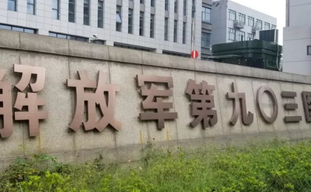 解放軍聯(lián)勤保障部隊第903醫(yī)院玻尿酸豐唇手術(shù)技術(shù)怎么樣?費用明細?醫(yī)生簡介