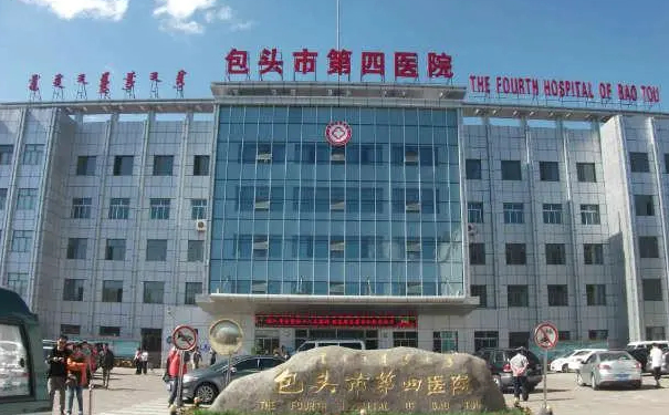 包頭市第四醫(yī)院玻尿酸填充淚溝怎么樣?費用多少?案例細節(jié)&技術特點