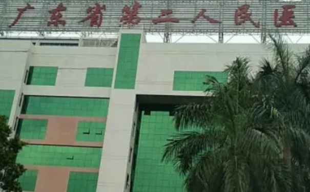 廣東省第二人民醫(yī)院趙葳蕤割眼袋求美案例|技術(shù)評(píng)價(jià)怎么樣?專家介紹