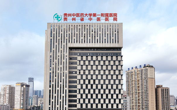 貴州中醫(yī)藥大學第一附屬醫(yī)院文昌暉玻尿酸去鼻唇溝野生案例&收費標準?