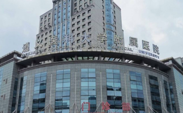 遵義醫(yī)科大學附屬醫(yī)院吳必華脂肪填充技術怎么樣?專家資料|收費多少