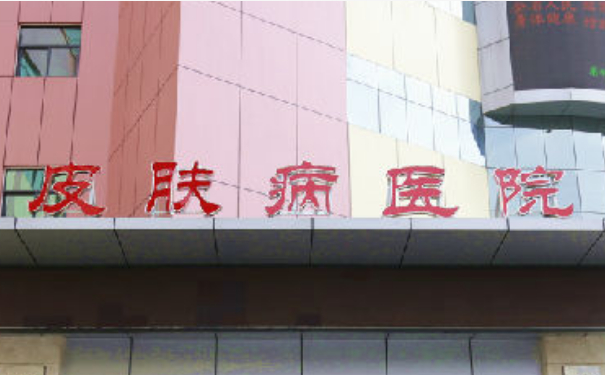 皮膚病醫(yī)院張怡美容整形祛疤多少錢?實(shí)力案例,口碑反饋