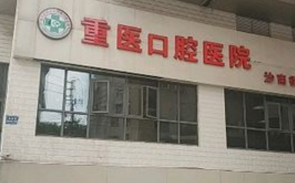 重慶口腔醫(yī)院厚唇改薄整形醫(yī)生排名,多少錢?術后半年案例