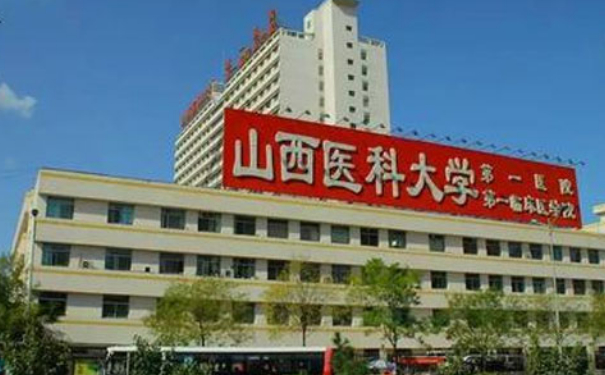 山西醫(yī)科大學第一醫(yī)院拉皮除皺價格明細?求美案例,疑問解答