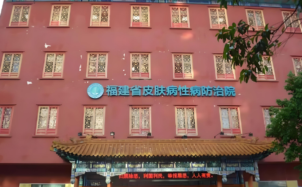 福建省皮膚病性病防治院鐘文聞光子嫩膚案例細節(jié)&技術(shù)怎么樣?