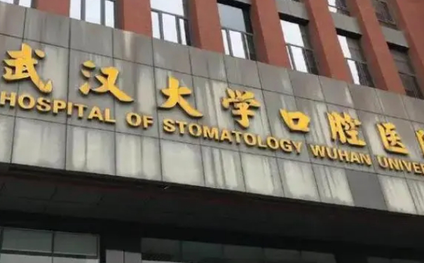 武漢大學(xué)口腔醫(yī)院胡林英金屬自鎖牙套矯正技術(shù)怎么樣