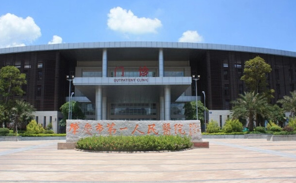 肇慶市第一人民醫(yī)院下巴短整形手術(shù)醫(yī)生排名,技術(shù)評價(jià)&醫(yī)生信息