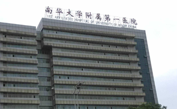 南華大學附屬第一醫(yī)院廖俊琳去眼袋手術(shù)案例點評|技術(shù)點評怎么樣?醫(yī)生介紹