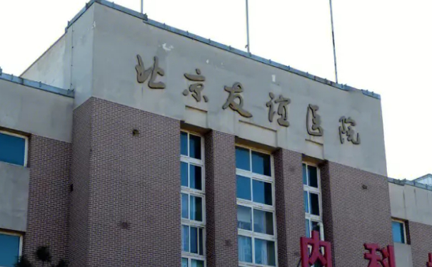 北京友誼醫(yī)院王增芳膠原蛋白注射鼻唇溝案例變化&費(fèi)用標(biāo)準(zhǔn)?