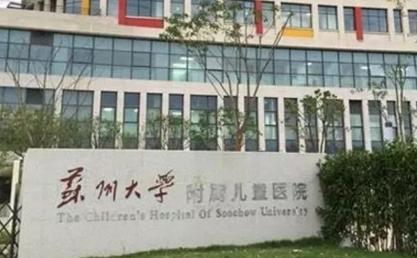 蘇州大學附屬兒童醫(yī)院玻尿酸去淚溝技術(shù)怎么樣?疑問解答