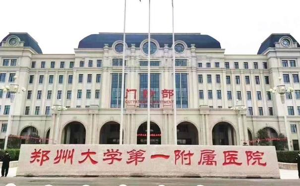 鄭大一附院膨體隆鼻醫(yī)生排名,技術亮點?術后120天案例