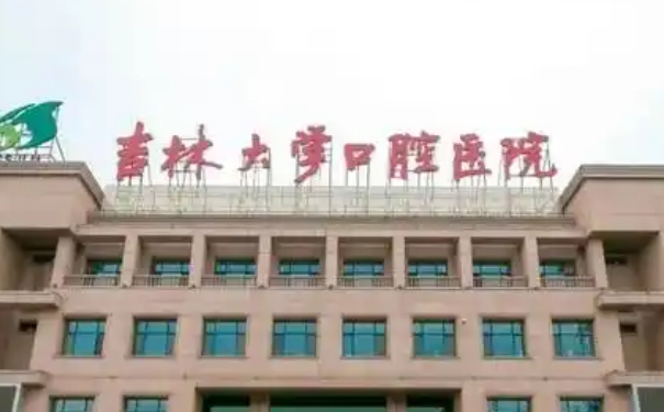 吉林大學(xué)口腔醫(yī)院朱憲春金屬托槽正畸價(jià)格明細(xì)?技術(shù)特點(diǎn)&案例盤(pán)點(diǎn)